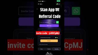 stan app referral code | stan app referral code use kaise kare | stan app refer code #stanapp
