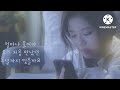 알리 얼마나 아파야 잊을까요 알리 얼마나 아파야 잊을까요