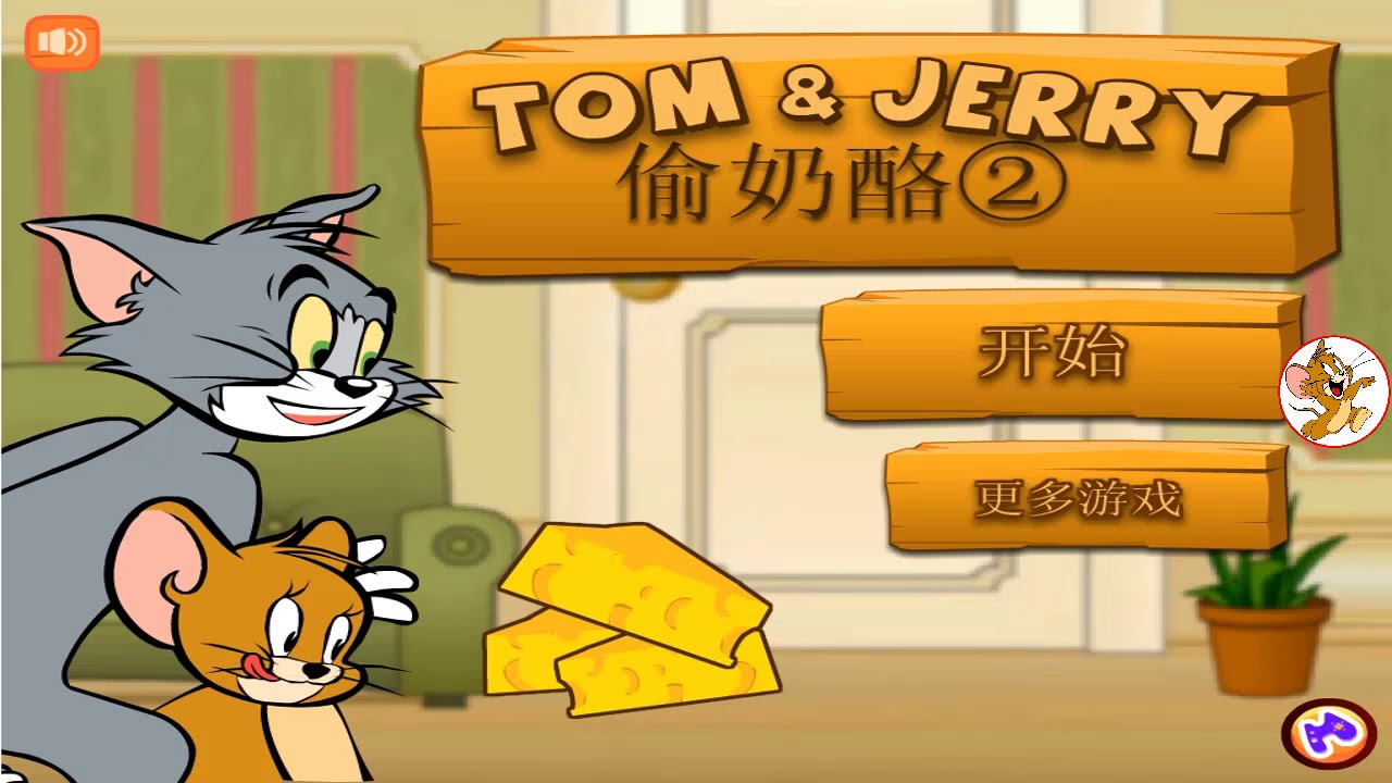 Tom And Jerry Cheese War Tom And Jerry Games For Kids Youtube FD9
