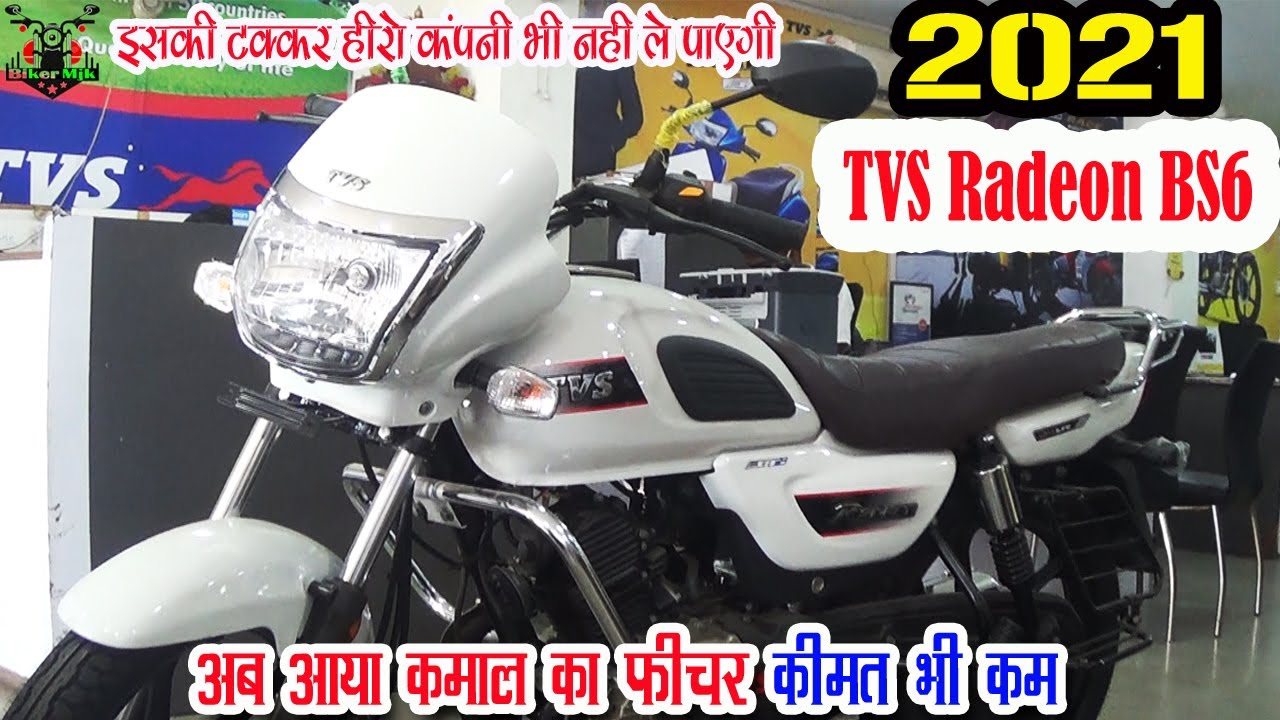 New TVS Radeon BS6 2021 white color On-Road Price Mileage Review ...