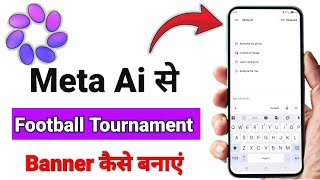 How to make Football Tournament Banner from Meta Ai | How to make Football Banner from Meta App screenshot 3