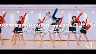 [수요고급] Gangnam style Latin Remix 2026 Linedance | 강남스타일 라틴리믹스2026 라인댄스 | High Improver | 챔프라인댄스 선릉역