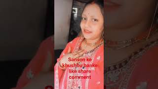 #Sanson# ke #khushbu# banke# #reels #viral#song #love #ekmotahathighu# #nayenawelidulhanparpehl#