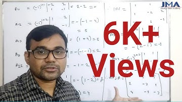 বিপরীত ম্যাট্রিক্সের সাহায্যে সমীকরণ জোট সমাধান ।  Solve the system of equation using inverse matrix