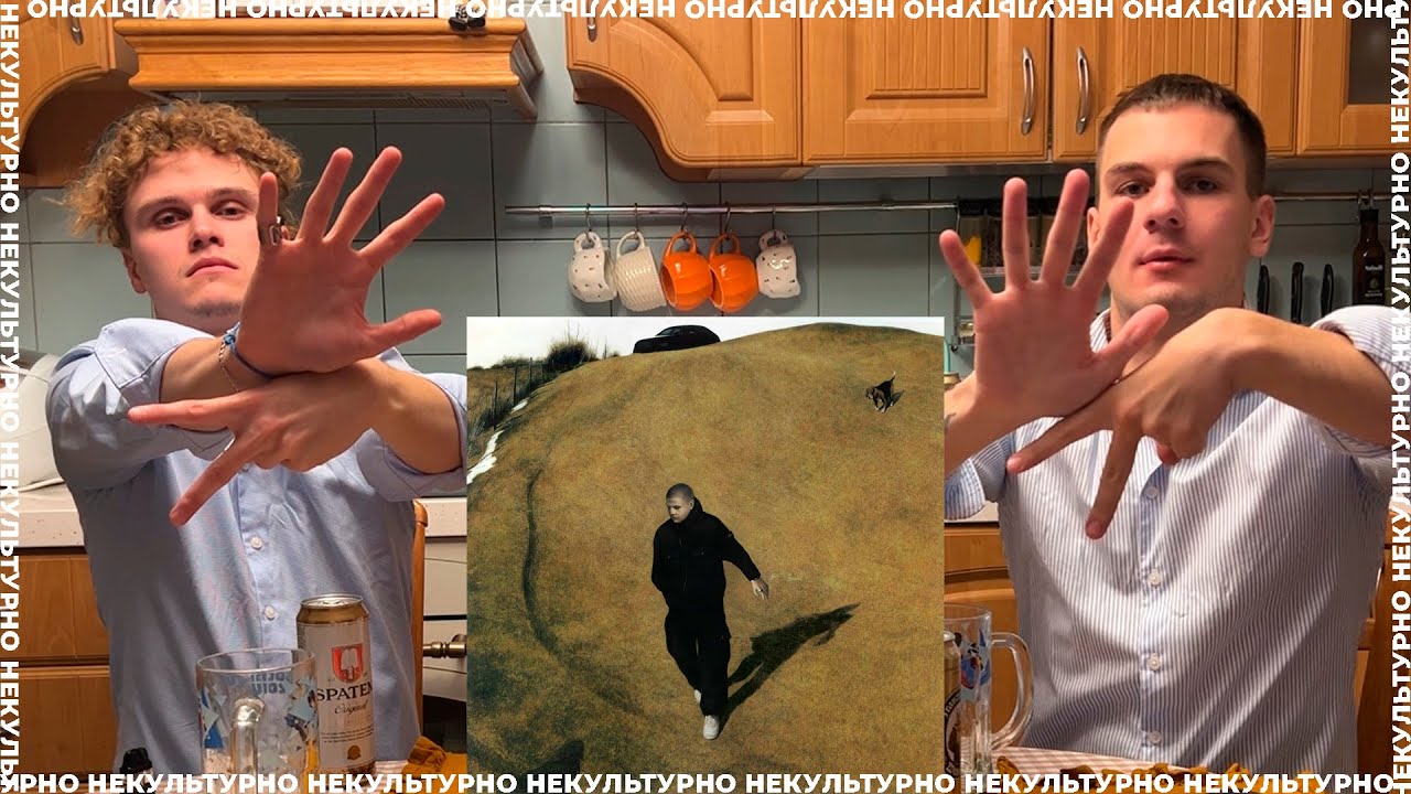 ALBLAK 52 - QUATTRO_ La Famiglia / ПЬЯНАЯ РЕАКЦИЯ НА АЛЬБОМ