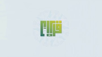 محمود ابواسامة سورة النازعات