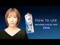 D-UP WONDER EYELID TAPE [EXTRA] - How to Use [D-UP OFFICIAL]