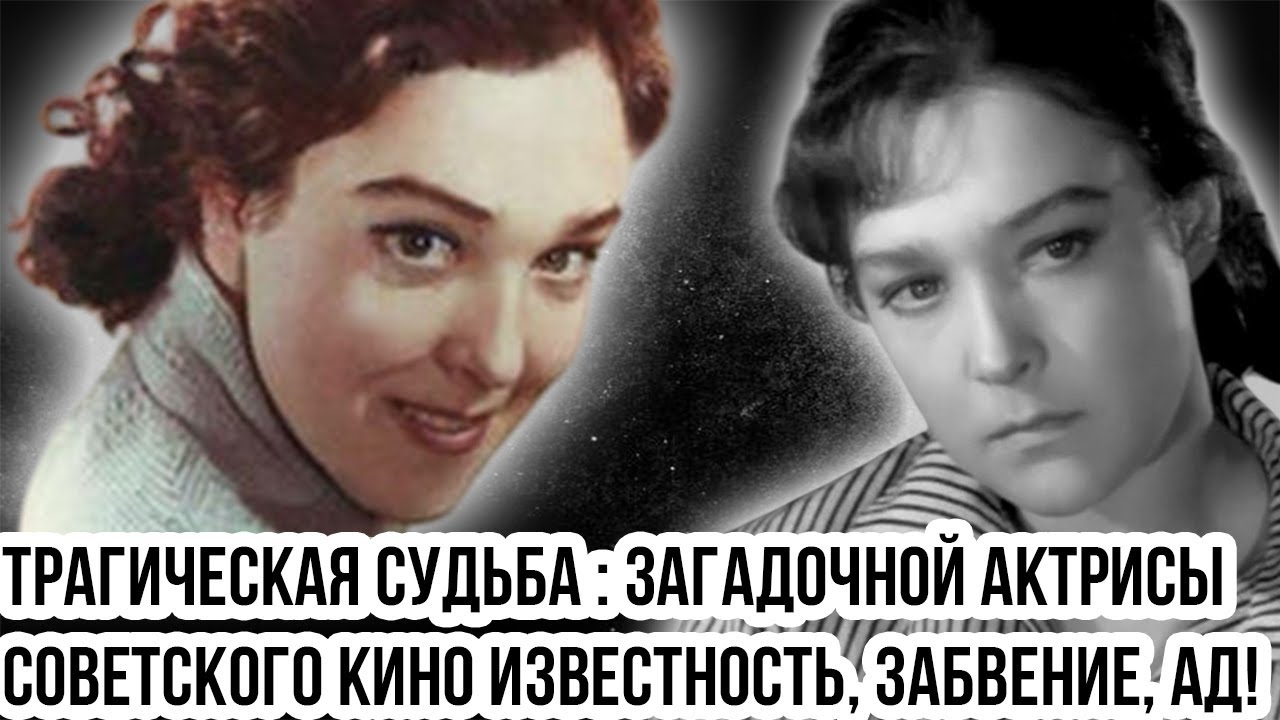 Трагедия Завьяловой: Как звезда оказалась...