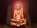 श्री स्वामी समर्थ