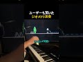 「視聴者もびっくり…この演奏ヤバすぎた🎸」 #楽器