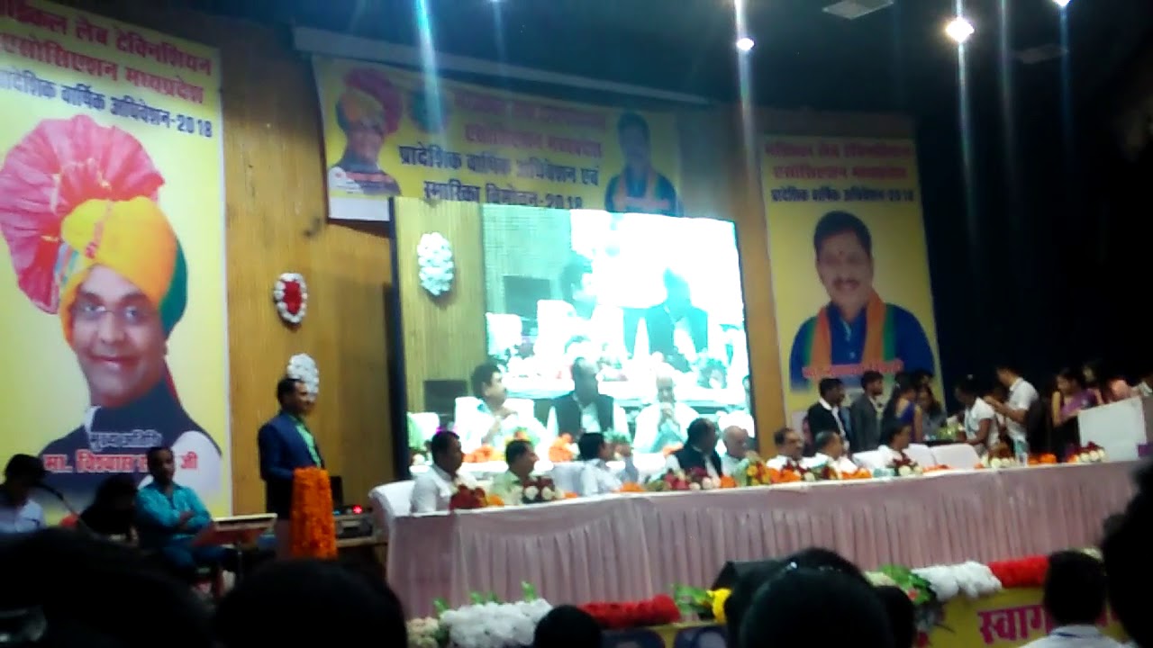 Medical lab technician association 5 Aug 2018 YouTube