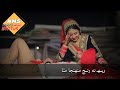 Weh Na Wanj Muhinja Mitha | Sindhi Whatsapp Status 2019 | Sindhi Status 2019 Mp3 Song