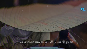 اجمل واروع تلاوة خاشعة ومؤثرة جداً تهتزة منها القلوب القارئ|| انس العمادي.. الوصف 👇