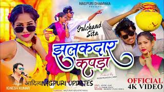 Jhalakdar Kapda     New Theth Nagpuri Song 2025  Singer  Ignesh Kumar 