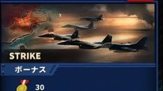 将軍の栄光2 ACE 殲滅1 screenshot 5