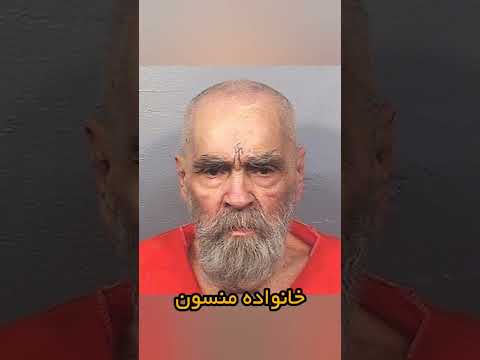 ده فرقه معروف تاریخ معاصر 