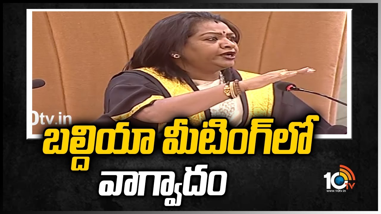 బల్దియా మీటింగ్‎లో వాగ్వాదం | Fight Between TRS & MIM in GHMC Second Council Meeting | 10TV News