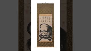 None Whatsoever: Zen Paintings from the Gitter-Yelen Collection
