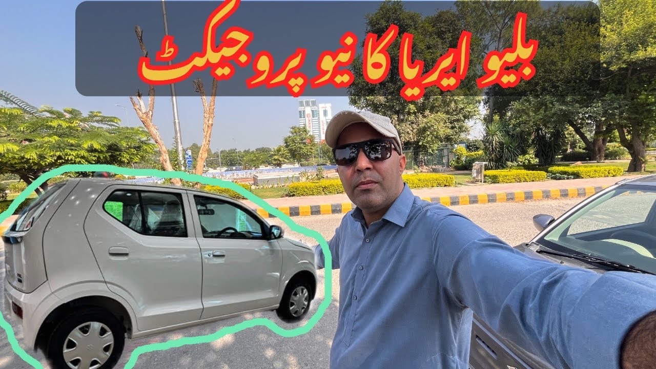Rawalpindi Islamabad me level ka rush and blue arias me new project 