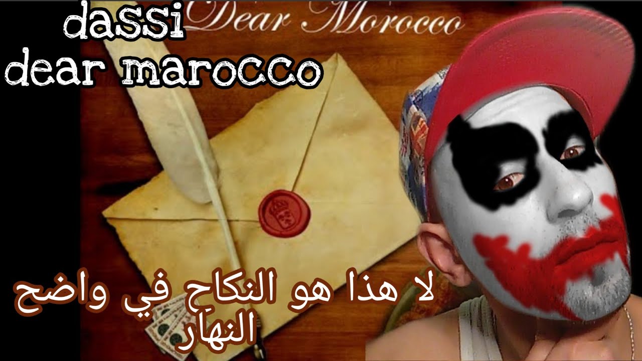 Dassi - Dear Morocco (The Last Diss Track) reaction