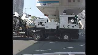 1995年の業務用ビデオカメラで撮ったAv-98 イングラム