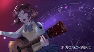 The End of the World