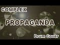 COMPLEX/PROPAGANDA【ドラム叩いてみた】 ドラムカバー drum cover