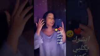 اغنيه لعلمك لعلمك حضرتك دوه المجروح🥺❤️🖇️