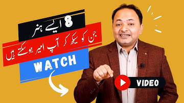 8 Best Skills To Make Money Online And Get Rich | Shahzad Mirza