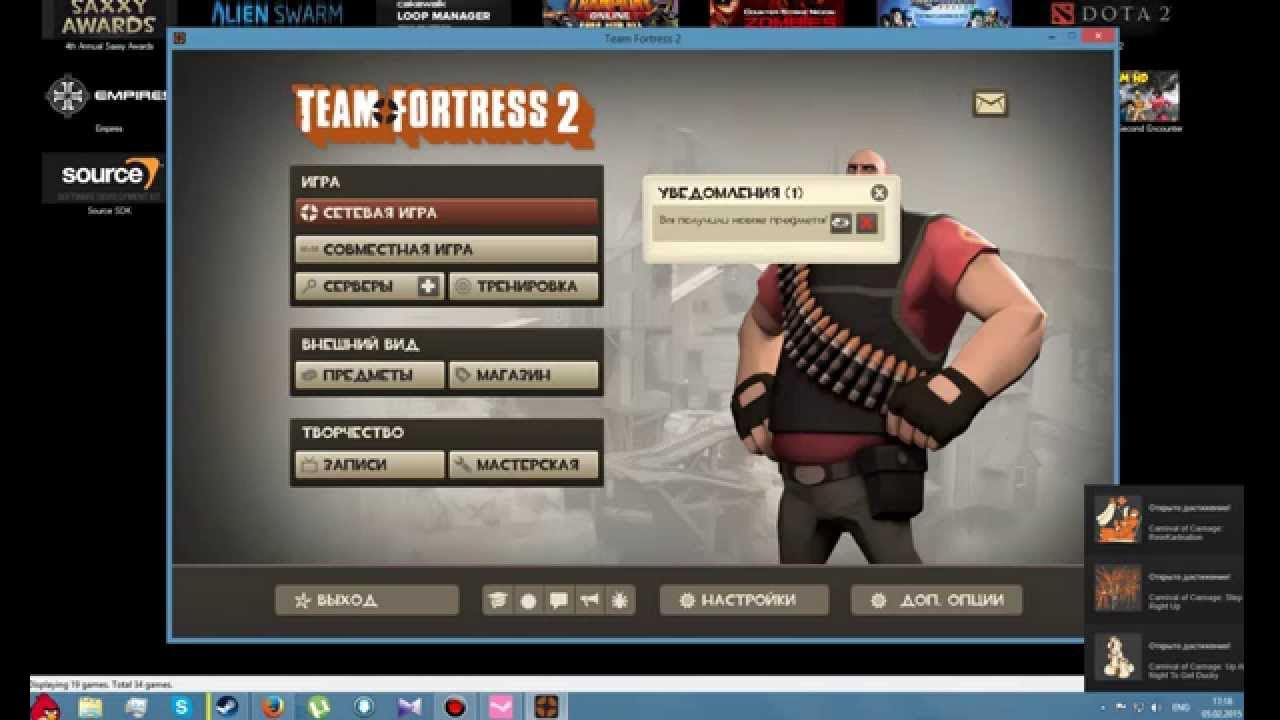 Team fortress 2 xbox 360. Бесплатные вещи в тф2. Update team fortress 2. Лямбда фортресс. Tf2 you're doin good lad.