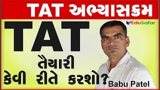 Tat Exam Syllabus  Tat Preparation   Tat Exam Pattern