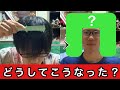 【商品紹介？】100均で買ったヘアーカッターを使っただけなのに…