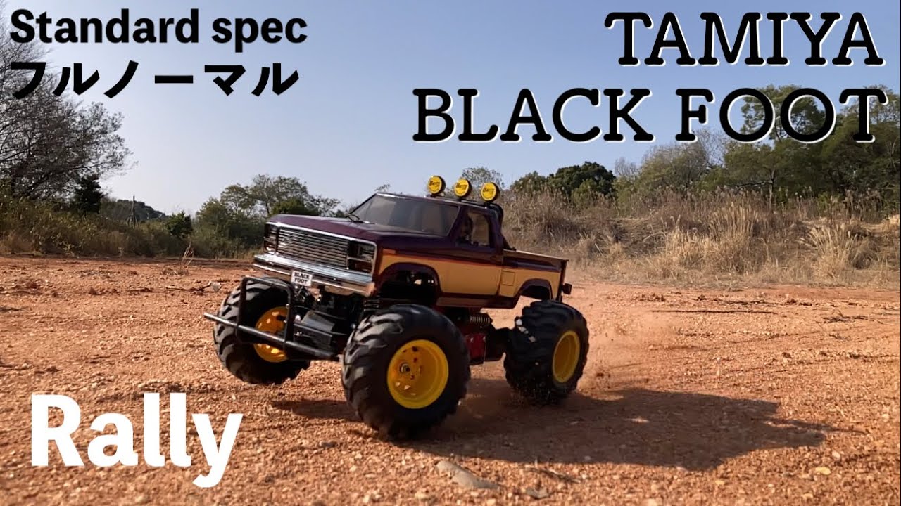 タミヤ ブラックフット (tamiya blackfoot) 2020/9/27 オフロード