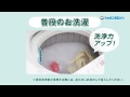 日本泡泡玉 含氧漂白劑