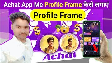 Achat App Me Profile Frame Kaise Lagaye | Topic 10 | PK MAURYA 3.0 #achat
