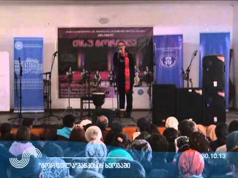 ანსამბლი „თსუ გორდელა\" პანკისის ხეობაში