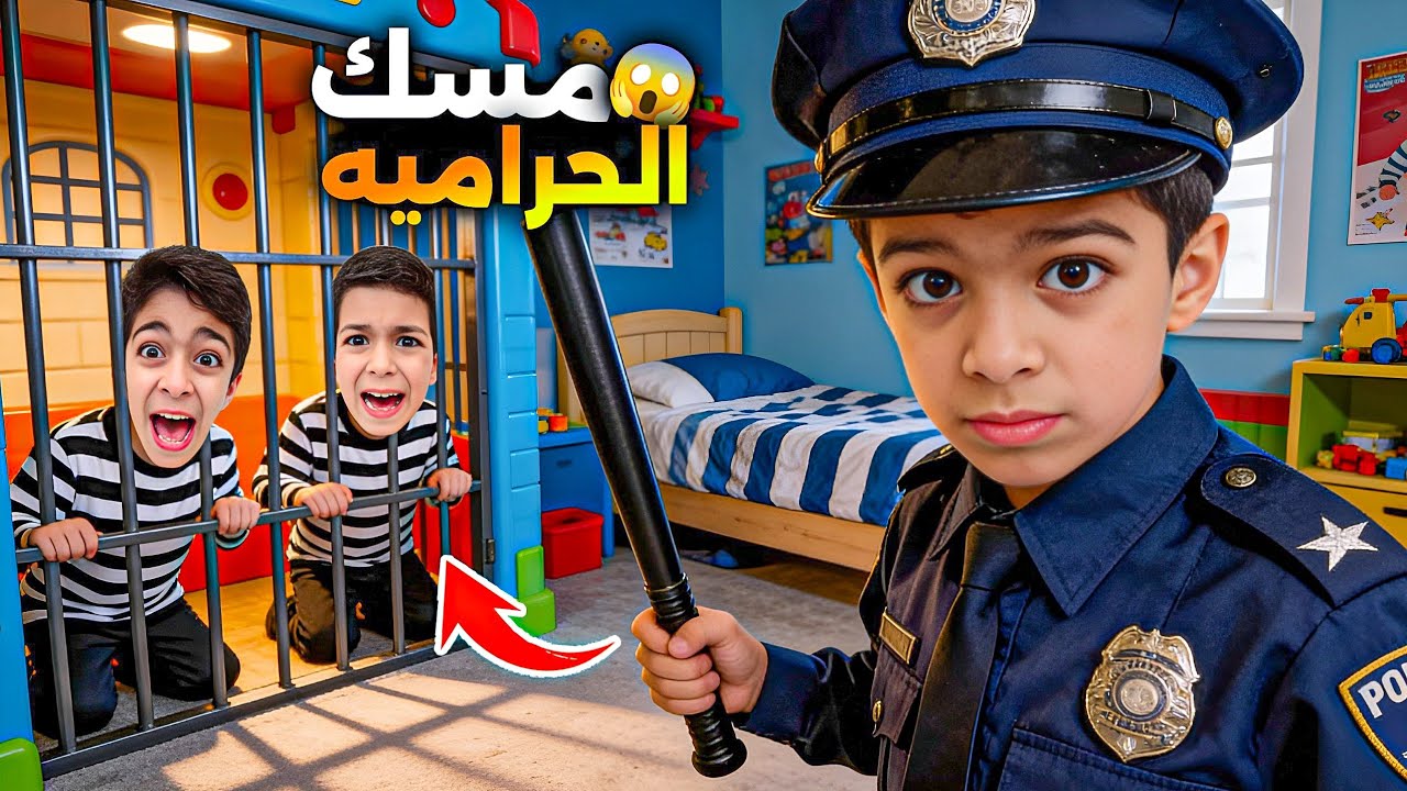 رؤوف مسك الحرامية وحطهم بالسجن😱ليش؟؟#زين_وألفت #عالم_رؤوف 