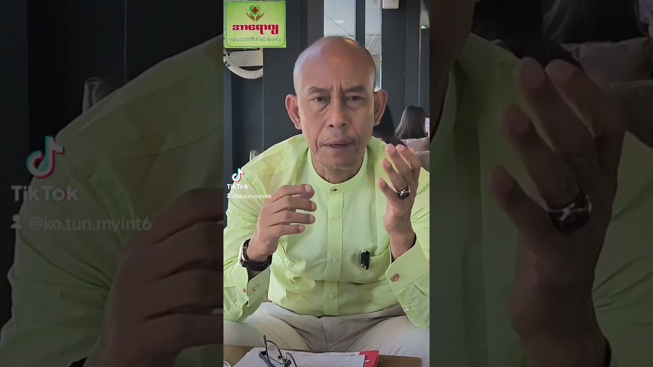 Who am i ဖြစ်တတ်တယ် (၁) 