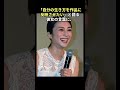 【情熱】柴咲コウ、&ldquo;多才な女優&rdquo;の枠を超えた新たな挑戦とは?