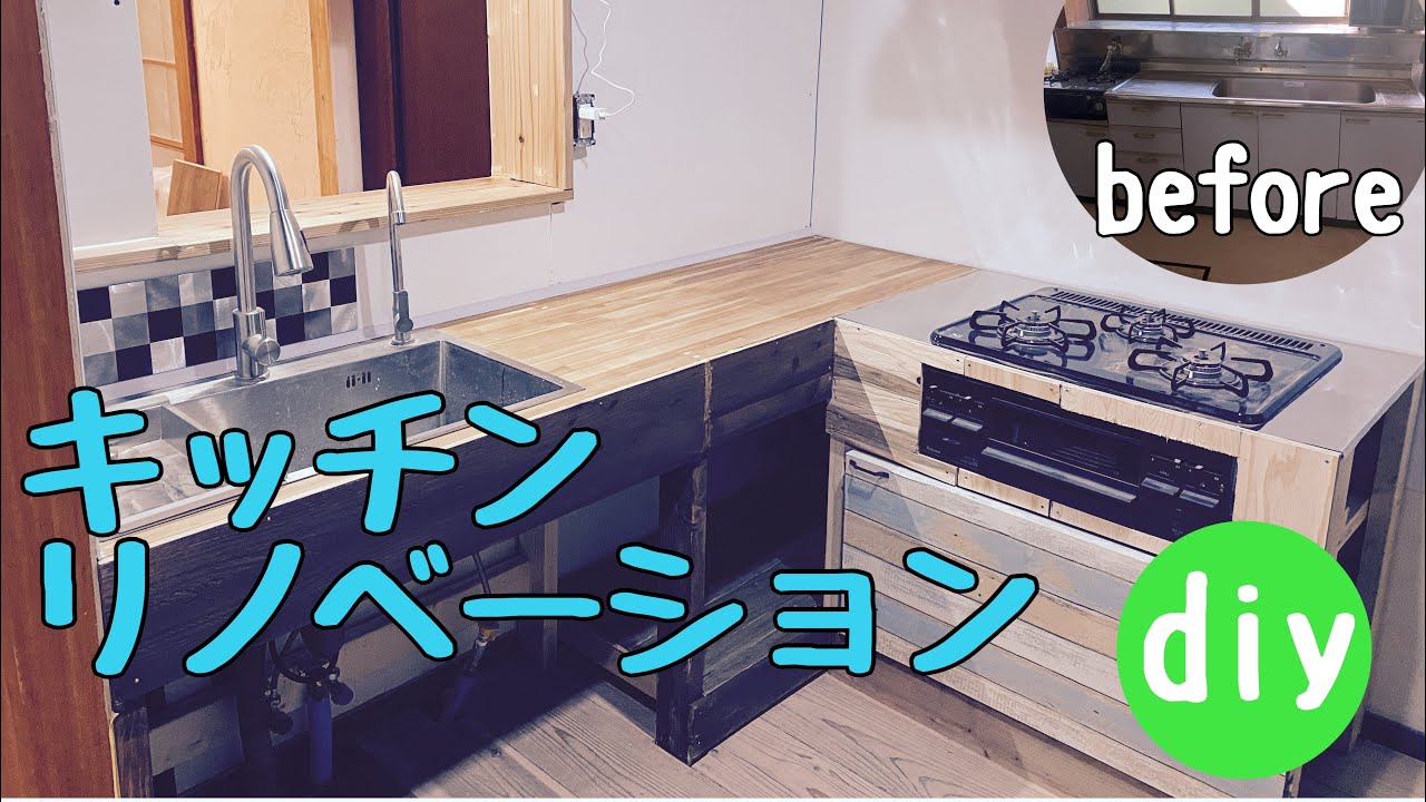 システムキッチンはどう選ぶ？厳選7社の人気モデルと安く抑える方法を 