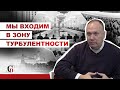 Клановые разборки/ Отставки в правительстве/ Чего добился Мишустин? Георгий Федоров о новом кабмине