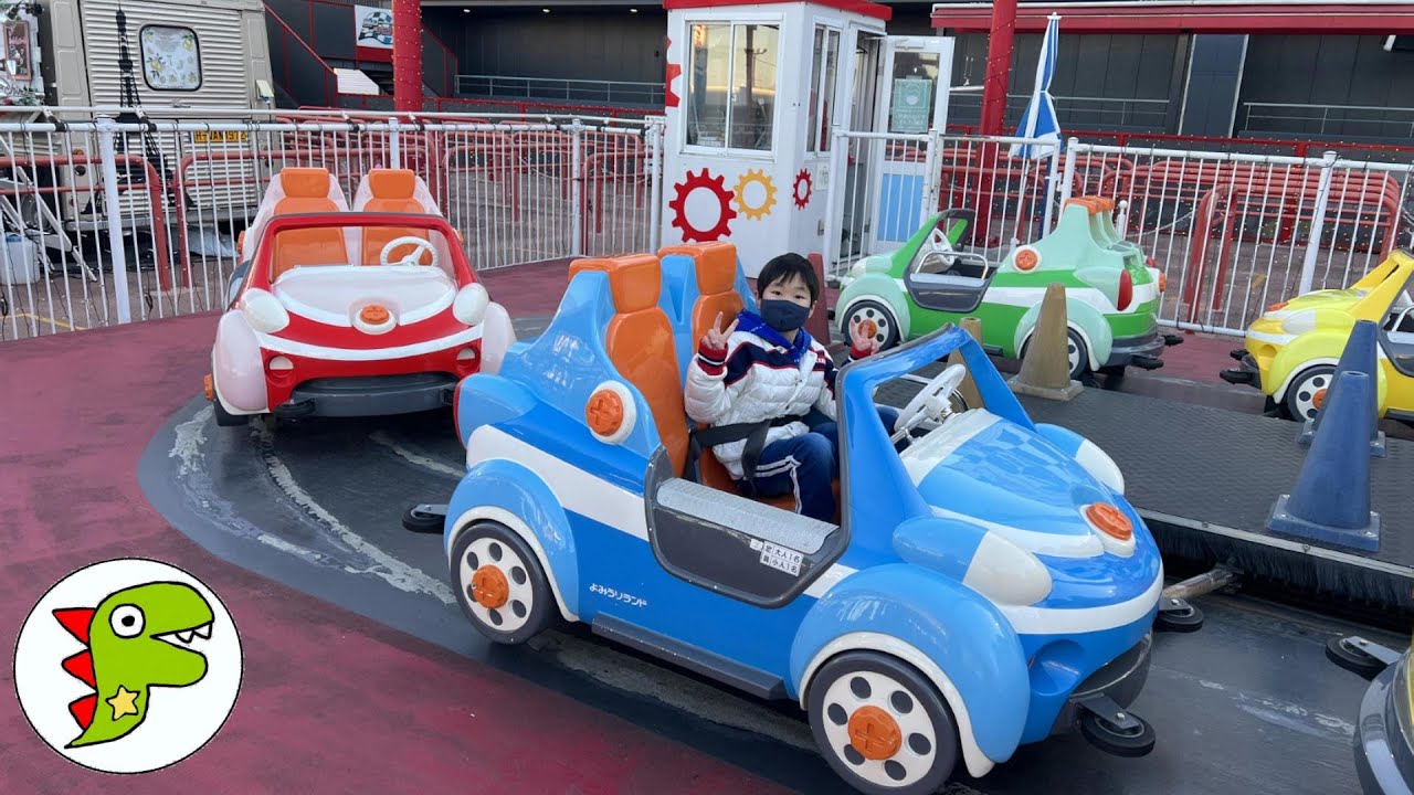 おでかけ よみうりランド 遊園地でいっぱい遊ぶよ！ トイキッズ