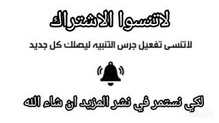 محمد راتب النابلسي - فذكر كلمات راقية - حالات واتس اب screenshot 5