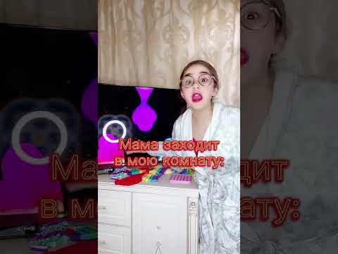 Сплю на шкафу😱#shortvideo #shorts #milenamars #скетч #юмор #жиза #приколы #ржач #вайн #ржака