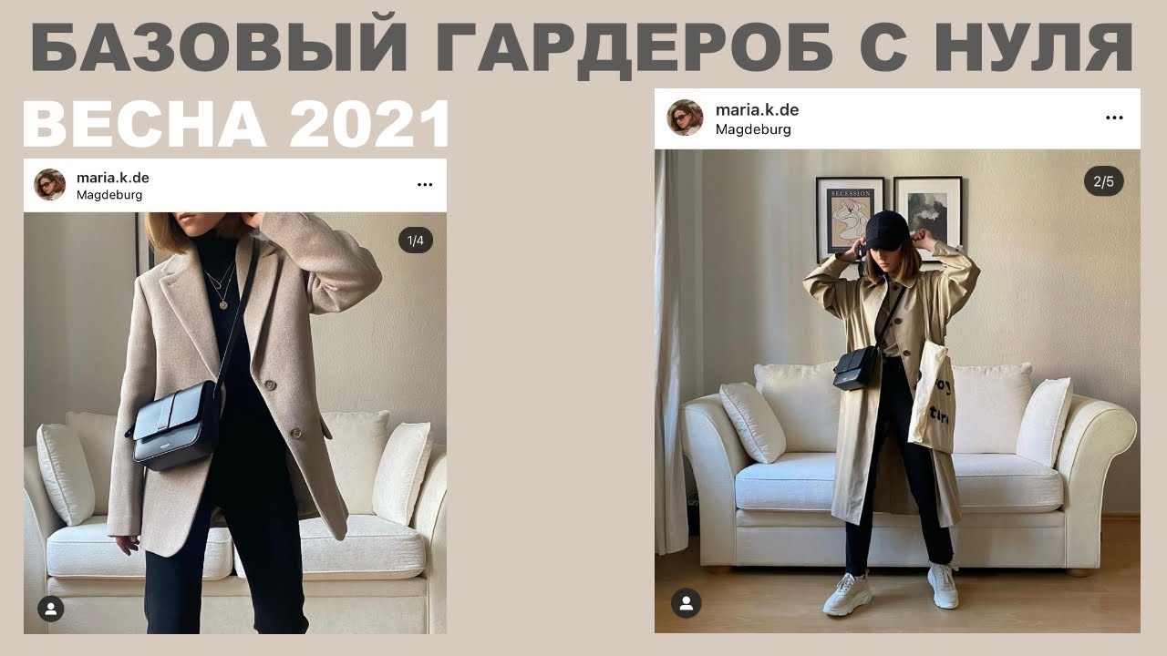 Веселые пастельные оттенки