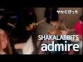 「admire / SHAKALABBITS」やからびっち