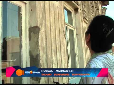 ერთი სახლის ისტორია (newSკლასი)