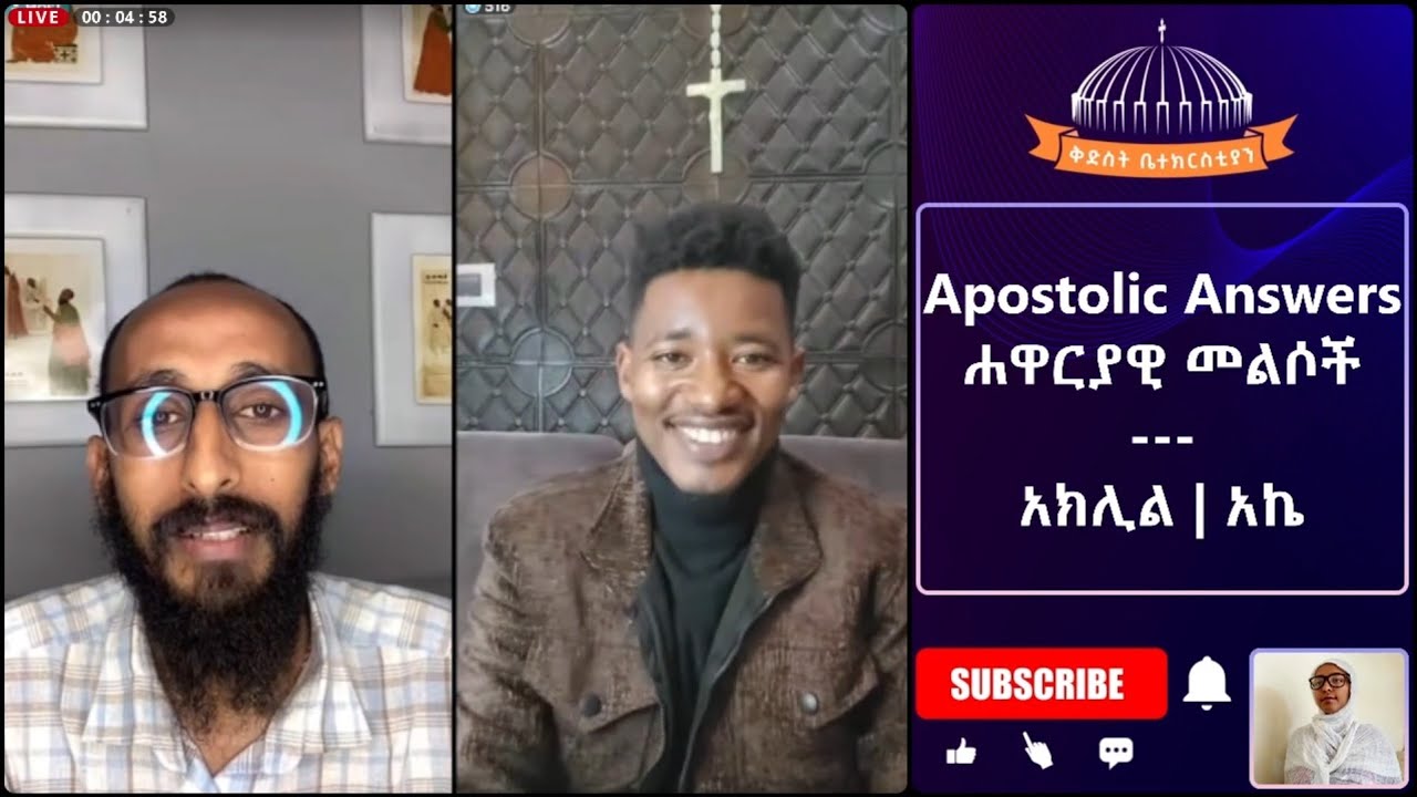 Apostolic Answers Apostolic Succession YouTube justin-martyr-on-the-mass-christian-quotes-ancient-catholic-tradition