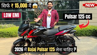 2026 मे BAJAJ PULSAR 125 लेना चाहिए ? 🤔 | PROS ✅ AND CONS 🚫 | HONEST REVIEW | BEST 125 CC BIKE ?