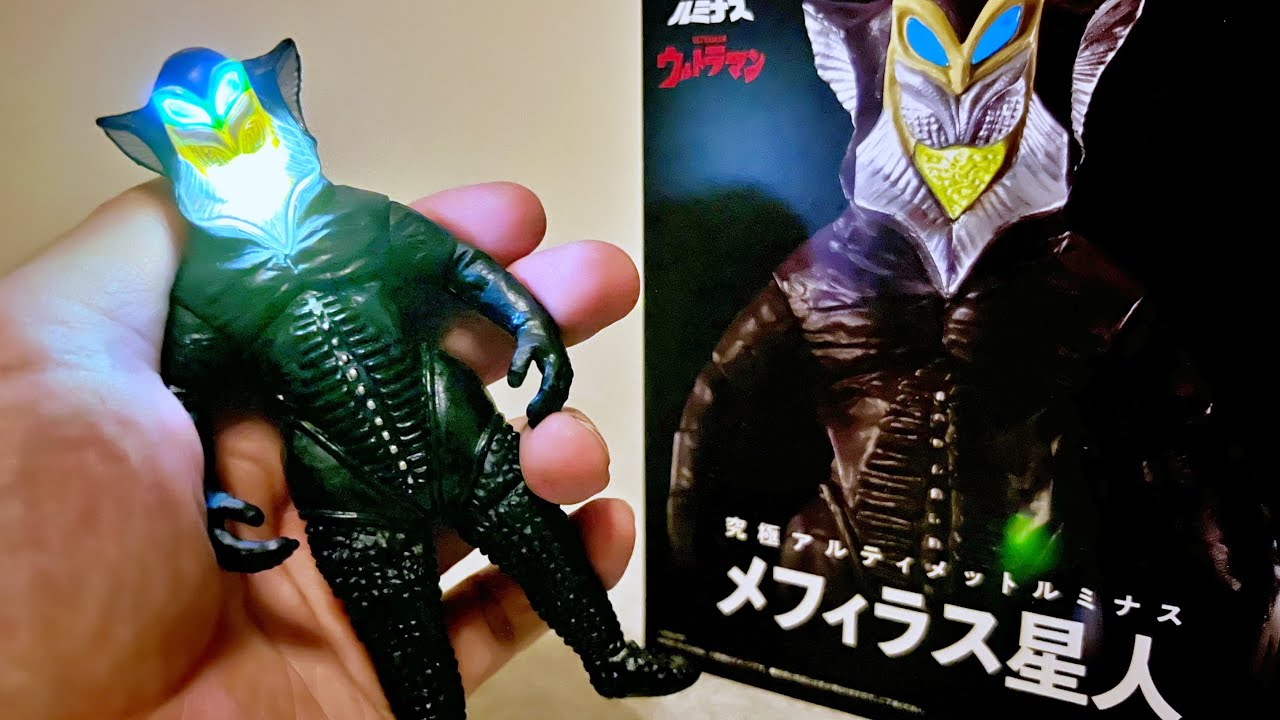 【会話ができる！？】究極アルティメットルミナス メフィラス星人　プレミアムバンダイ　ウルトラマン